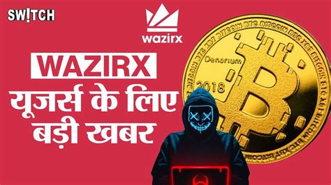 WazirX Crypto Hack News Today Crypto Exchange Funds Hacked Latest