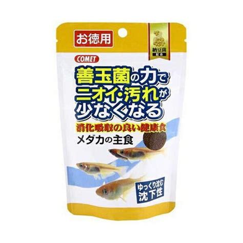 【3個セット】 コメット 徳用メダカの主食納豆菌 150g エサ えさ 餌 フード メダカ めだか 4971453054345 3むさしの