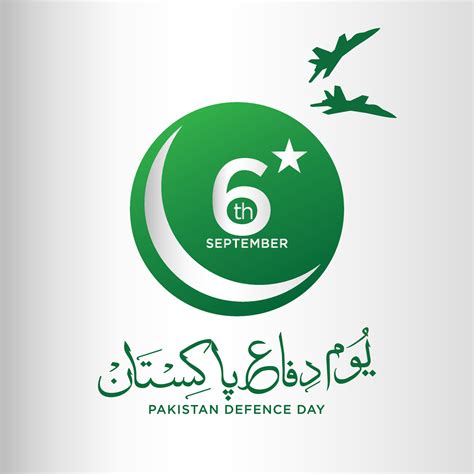 Youm E Difa Pakistan English Translation Pakistan Defense Day With