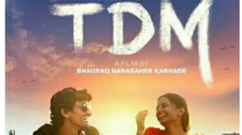 Tdm Marathi Movie