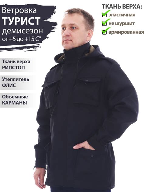 Куртка рыболовная - купить с доставкой по выгодным ценам в интернет ...