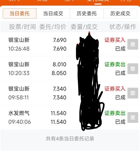 大宗交易的时间是下午300~330。买卖双方已经商议好的价格。所谓溢价11财富号东方财富网