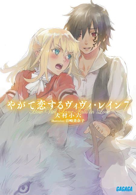 ガガガ文庫2018年9月刊行のラインナップをご紹介。『月とライカと吸血姫4』『七星のスバル7』など5冊 ラノベニュースオンライン