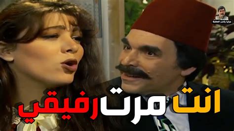 تجرأ على مرت رفيقو بغيابو ـ شوفو شو عملت فيه ـ مرايا Youtube