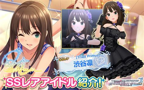 【デレステ】クール属性の恒常ssrまとめ！【あ行～さ行まで】 ページ 6 Game Media