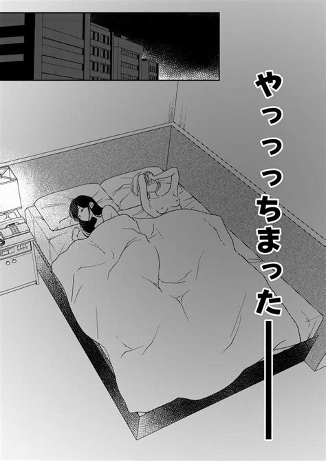 「会社の後輩に失恋の愚痴ってたら一夜を共にしてしまった社会人百合23 百合漫画 」sheepd🐑1118カナ綺羅1巻発売🔸c105