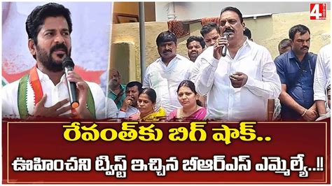 రవత బగ షక Rajendra Nagar BRS MLA Prakash Goud To Join