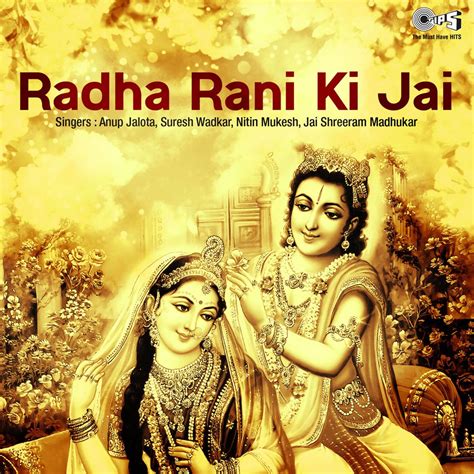 ‎radha Rani Ki Jai Krishna Bhajan Ep Anup Jalota Jai Shreeram