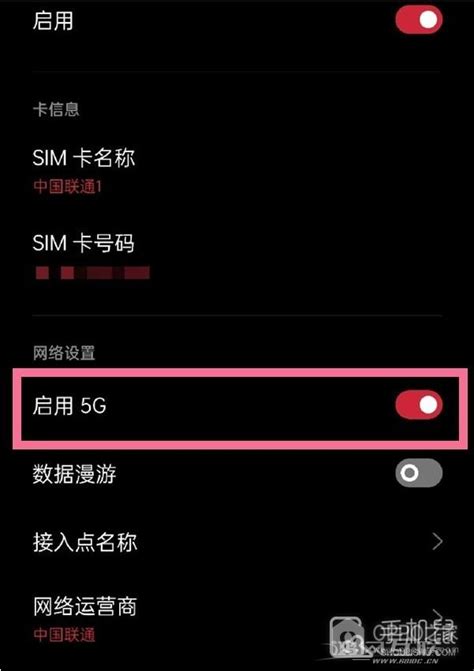 一加11怎么把5g改成4g一加11把5g改成4g方法oppo之家