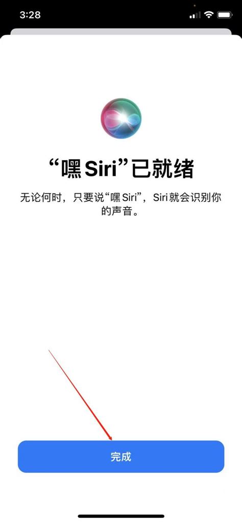 怎么和siri对话 适会说