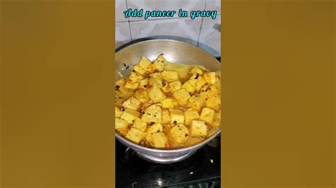 Butter Paneer Masala Recipe How To Saute Paneer In Butter In 3 Mins Cook Tasty Youtube