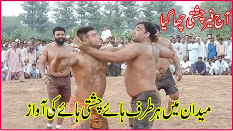 Shafiq Chishti Vs Billa Honyy Singh Big Challange Kabaddi Match 2020