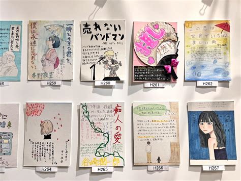 大阪府立中央図書館で「本のPOP」作品展 中高生の作品984点展示 - 東大阪経済新聞