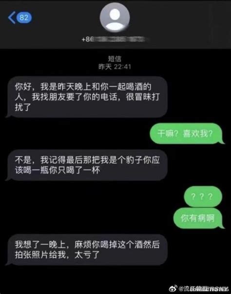 睡前看美女的男人 学会摆姿势的晚间囧图 游民星空