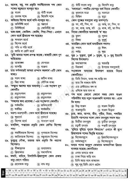 Ssc Bangla 2nd Paper Model Question 01