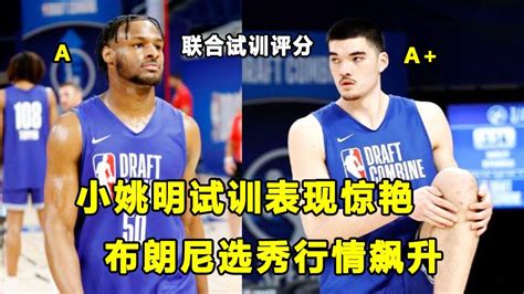 Pro Day状态优异，普渡小姚明zach Edey试训效果惊艳！bronny James选秀行情飙升，湖人选定了？ Youtube