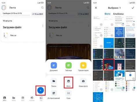 Как настроить Яндекс Диск на телефоне Android — AppleStyle.su