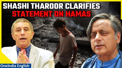 Israel War Shashi Tharoor Clarifies His Statement After Former Israeli