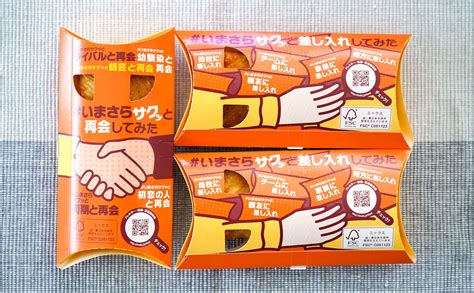 「みんな買ってる」「こんなにウマいのか」マック限定品が話題に 今日のこれ注目！ママテナピックアップ ママテナ