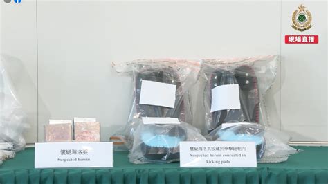 為15萬元助簽收毒品被捕 海關拘三初中生共檢15公斤懷疑海洛英 新浪香港