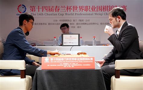 2023 7 17围棋赛事：春兰杯决赛3番棋首局李轩豪官子巨勺憾负卞相壹等 哔哩哔哩