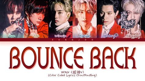 WayV 威神V Bounce Back Color Coded Lyrics Chin Pin Eng 歌词 YouTube