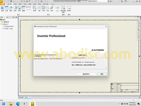 Autodesk Inventor Pro 20241 3d 機械設計 英文簡體繁體中文版數位下載站xcdex破解序號大補帖