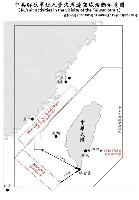 15共機艦擾台 4架次越adiz距鵝鑾鼻49浬 自由軍武頻道