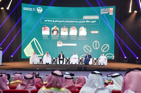 أمير منطقة جازان يفتتح المعرض الدولي للبن السعودي 2024