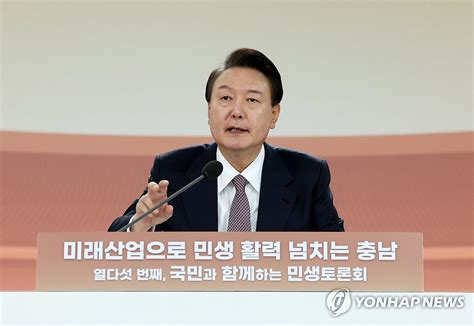 속보 尹대통령 전국적으로 군사시설보호구역 1억300만 평 해제 연합뉴스