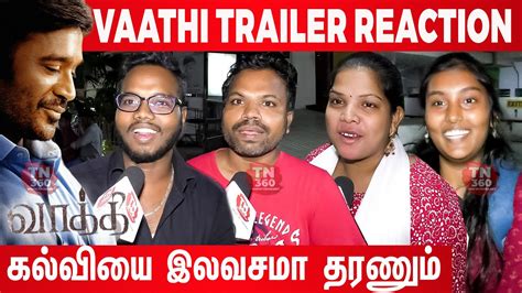 Vaathi Trailer Public Review Vaathi Trailer Public Reaction Vaathi