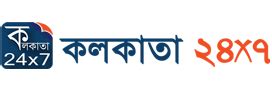 Comillar Kagoj | দৈনিক কুমিল্লার কাগজ - Daily Bangla Newspaper