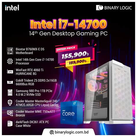 Intel 14th Gen Core i7-14700 Gaming PC