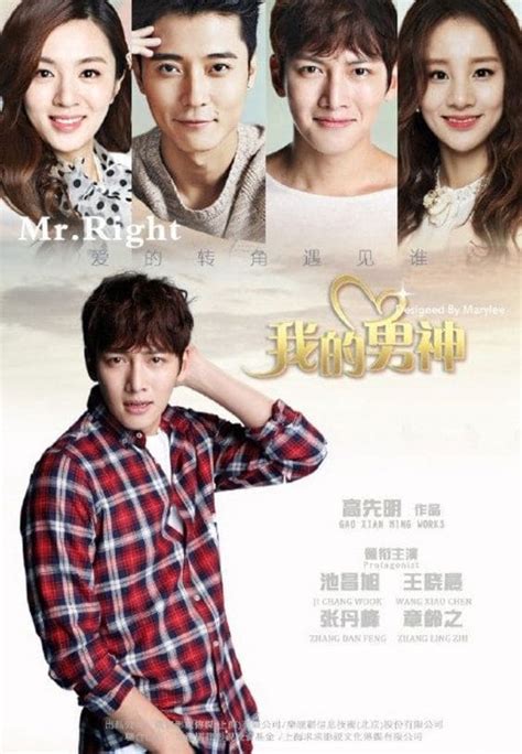 Mr Right Tv Series Posters — The Movie Database Tmdb