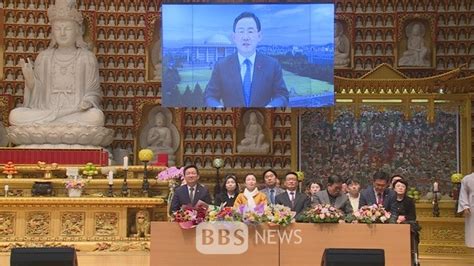 천태종 중앙신도회장 김형동 의원 취임신도들과 소통