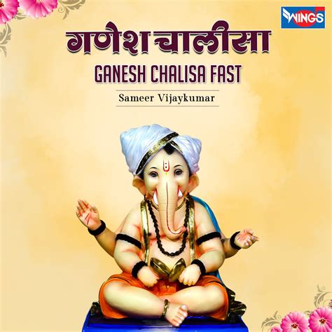 ‎ganesh Chalisa Single Album By Sameer Vijaykumar Apple Music