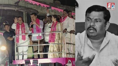 Goshamahal Ke Jhagadalu MLA Ko Hatana Hai To BRS Ko Vote Do KTR Ka