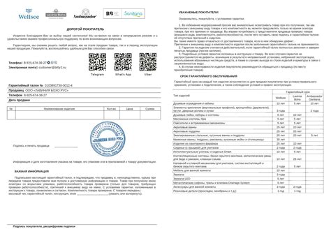 Слив-перелив для ванны STYRON полуавтомат, хром, 530 мм STY-536-A-K ...