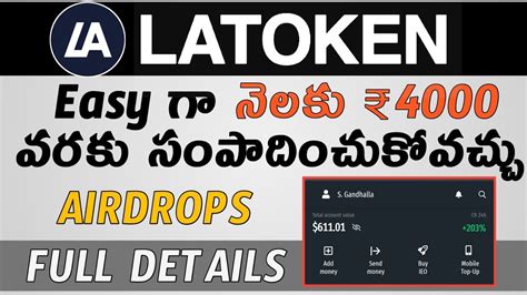 Latoken Exchange Airdrops Full Details In Telugu Easy Way To