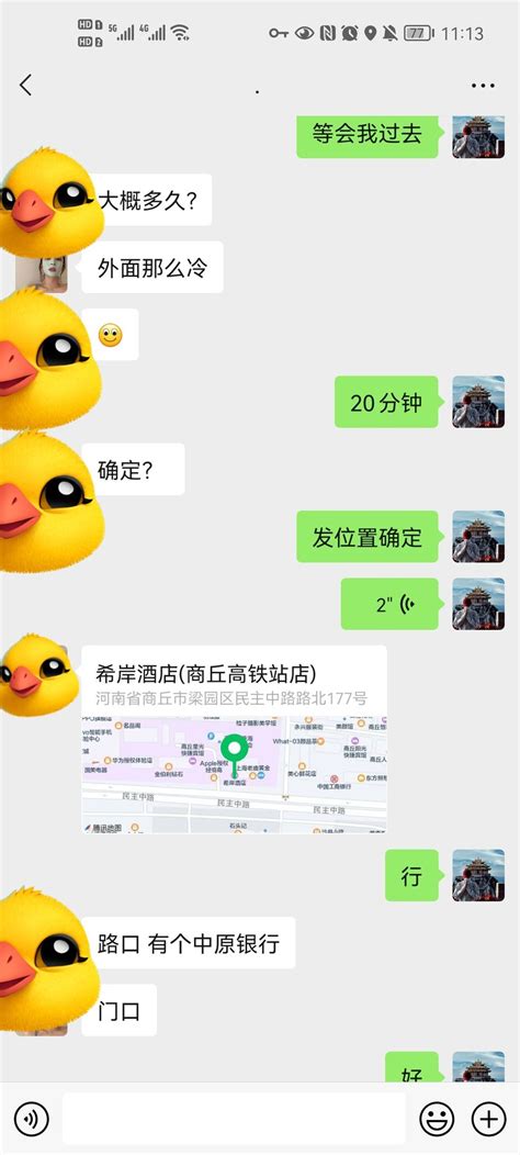 商丘风笙 😈🔥 🐔18 On Twitter 真实出个商丘19岁师范兼职小姐姐，个人商丘不多的优质个人，有偿出。 商丘 Sxgevyibsw Twitter