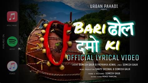 Bari Dhol Damo Ki Latest Garhwali Dj Song 2022 New Garhwali Song