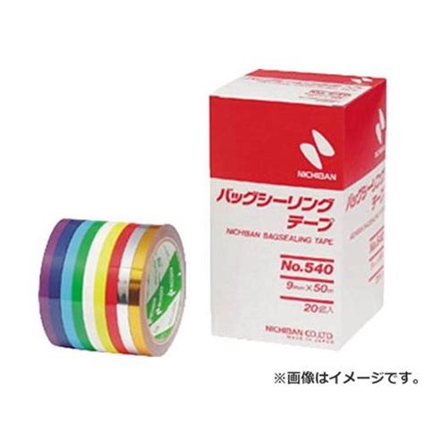 【楽天市場】ニチバン バックシーリングテープ赤9mm 540r ×20巻セット R20 S9 010 ：ミナトワークス