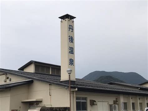 丹後温泉 はしうど荘(京都府京丹後市) - サウナイキタイ