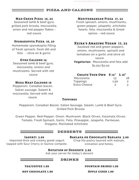 Menu at Mad Greek pizzeria, Moscow