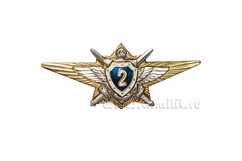 Купить знак классность мо офицерского состава 2 в интернет-магазине ...