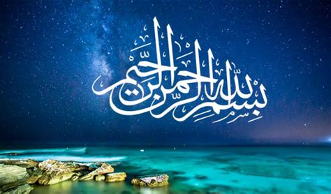 99 Имен Всевышнего Аллаха (Видео)