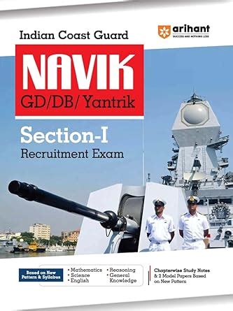 Indian Coast Guard Navik GD DB Yantrik Section 1 Guide 2021 Anamika