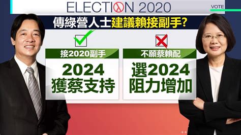 再次接下蔡英文全國競選總部主委？陳菊賣關子：我是助選員 民視新聞網