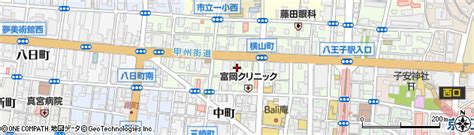 東京都八王子市横山町9の地図 住所一覧検索｜地図マピオン