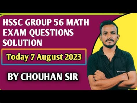 Hssc Cet Mains Group Paper Solution Math Paper Solution Hssc Cet